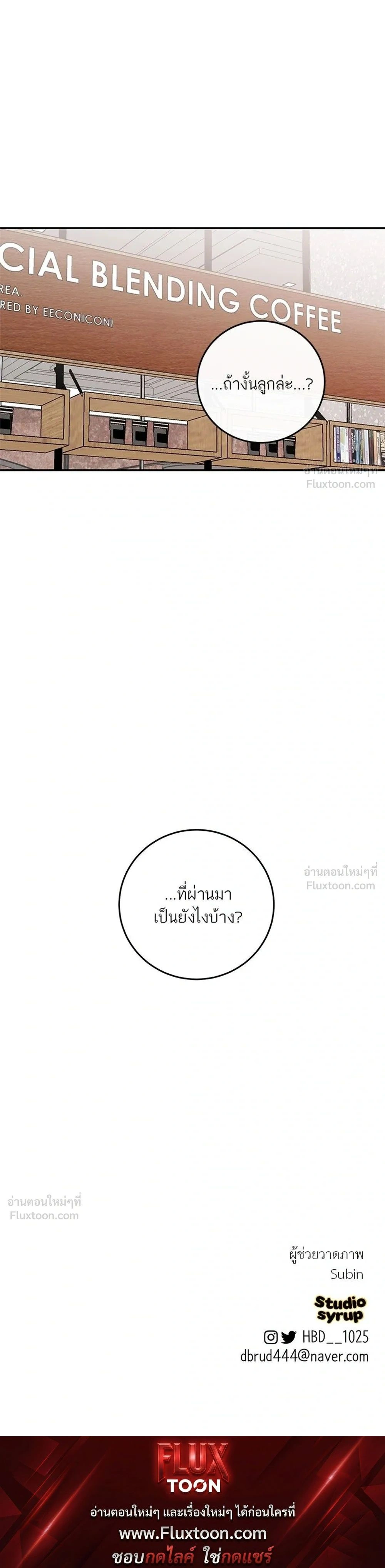 หน้าที่ 41