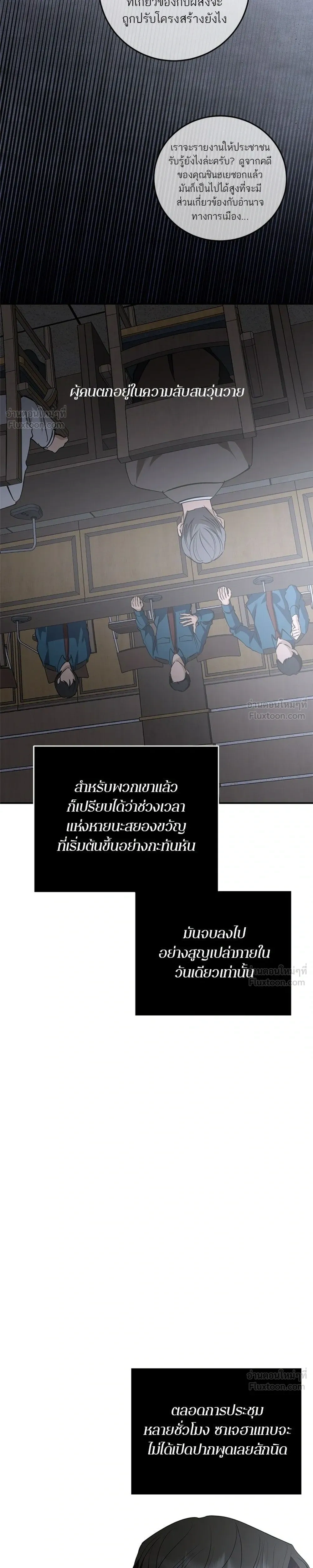 หน้าที่ 29