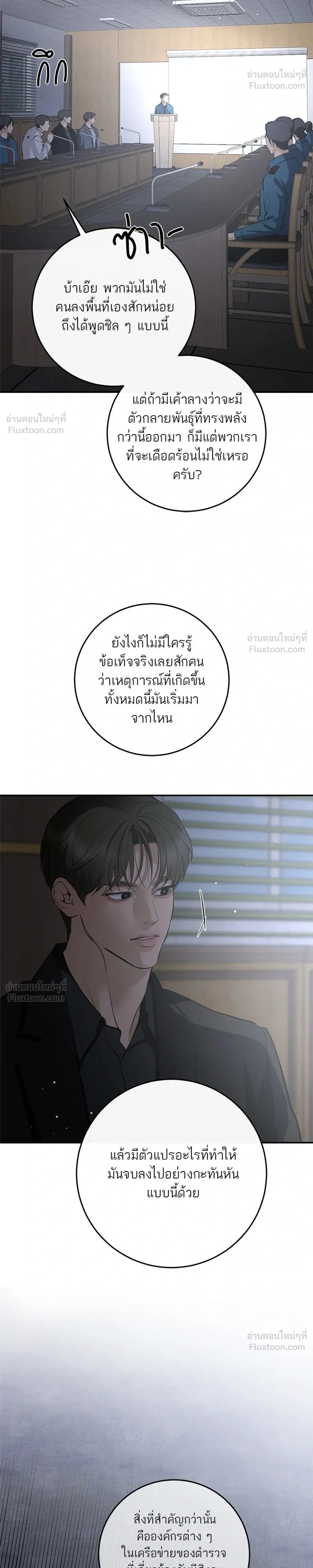 หน้าที่ 28