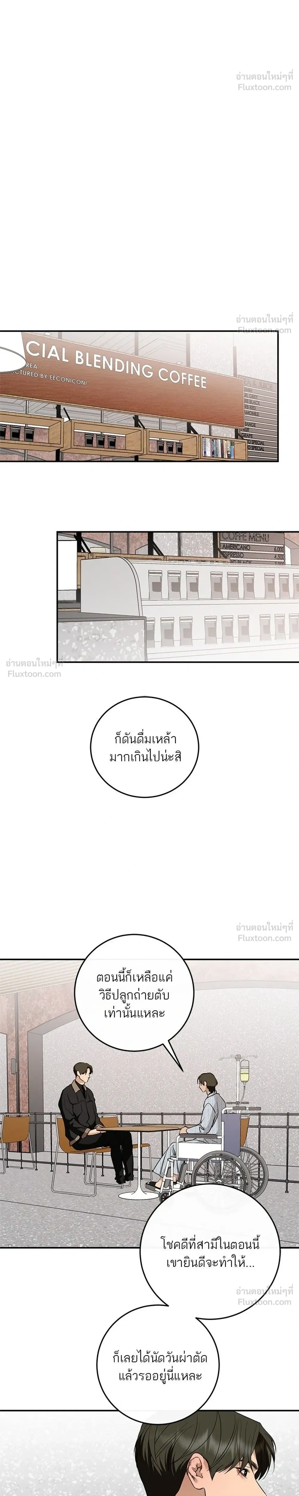 หน้าที่ 38