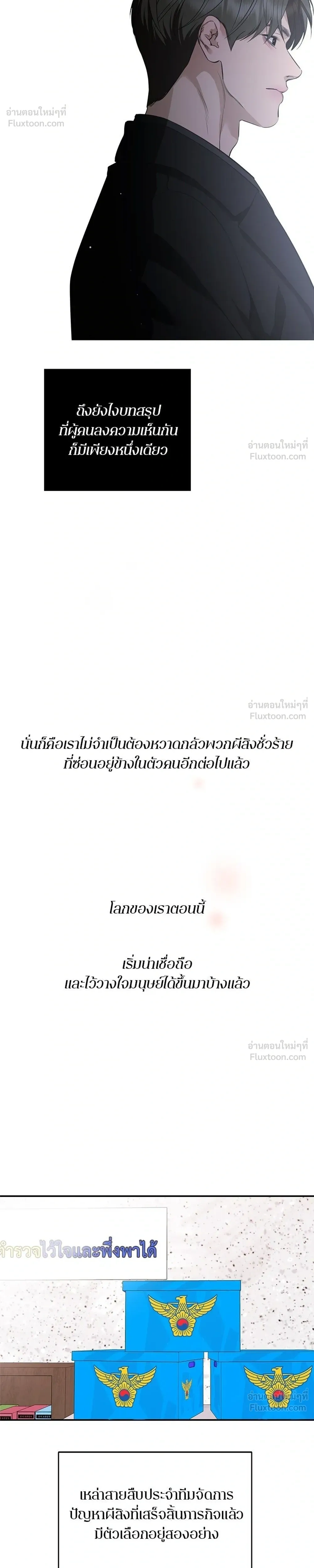 หน้าที่ 30