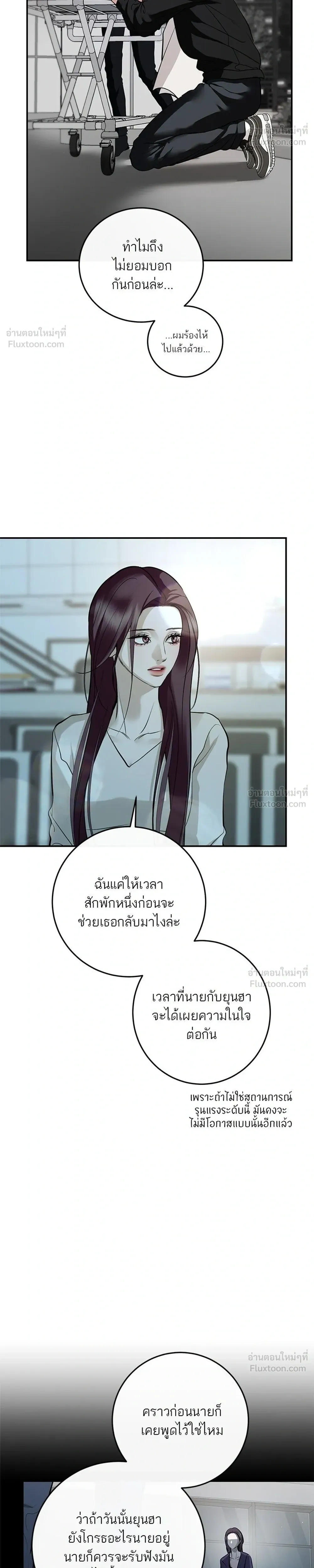 หน้าที่ 18