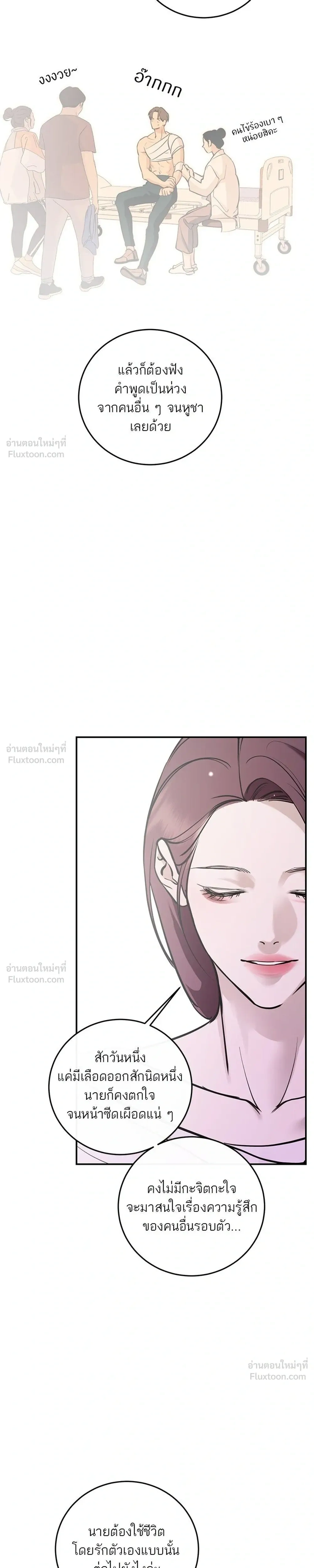 หน้าที่ 43