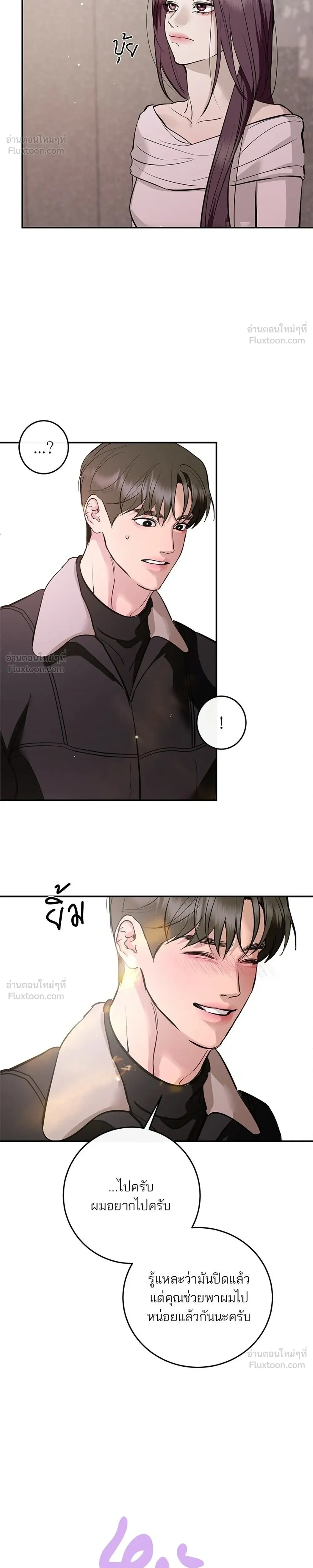 หน้าที่ 46
