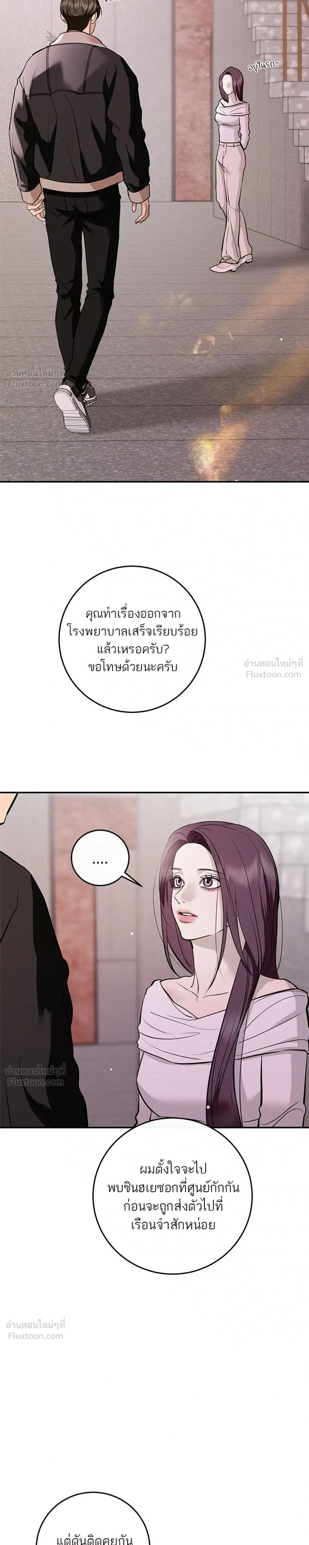หน้าที่ 39