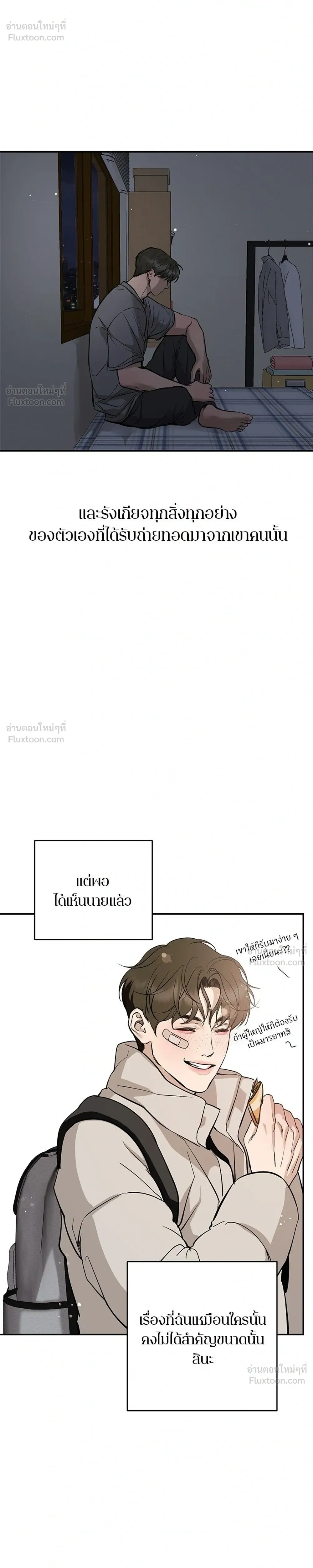 หน้าที่ 36