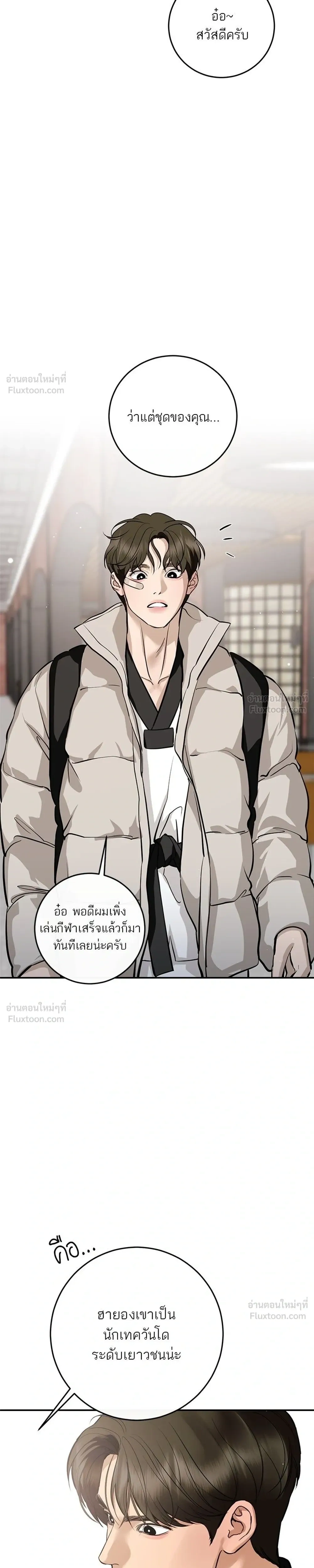 หน้าที่ 31