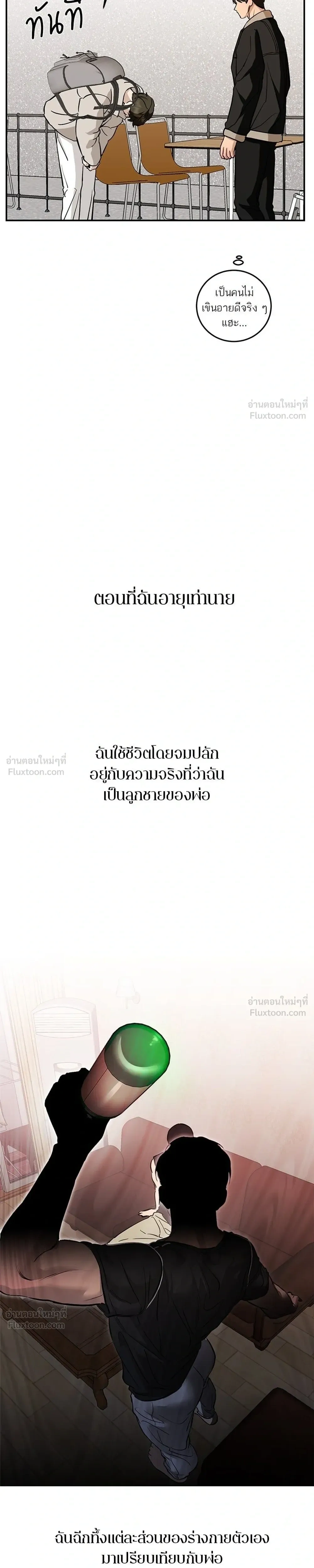 หน้าที่ 35