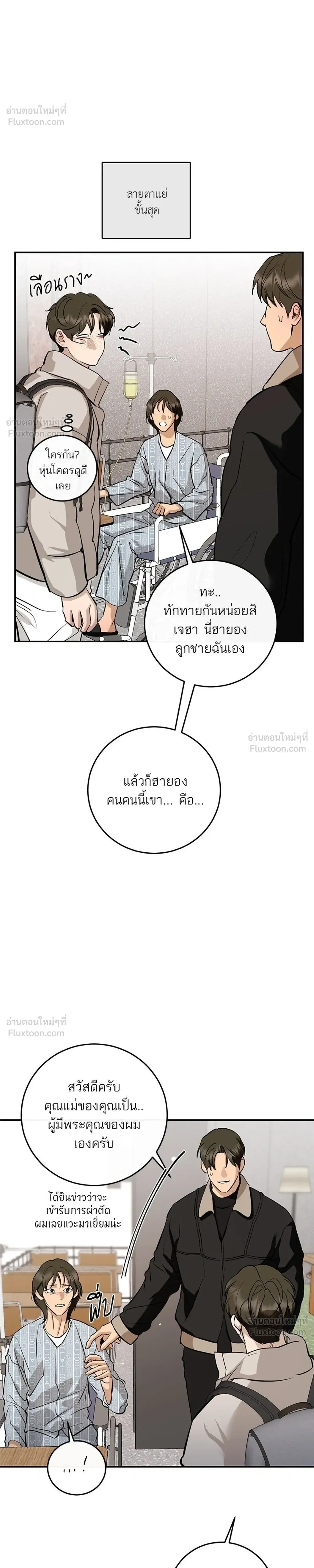 หน้าที่ 30
