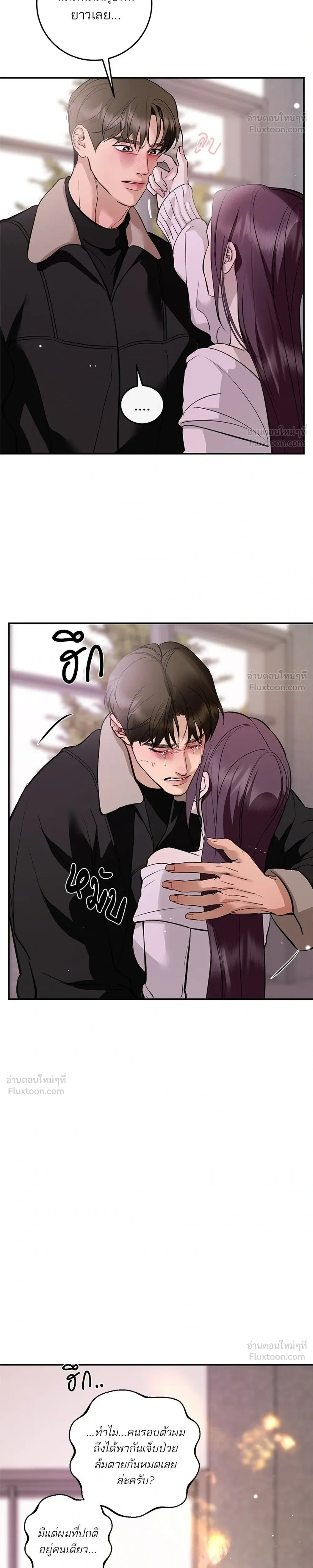 หน้าที่ 40