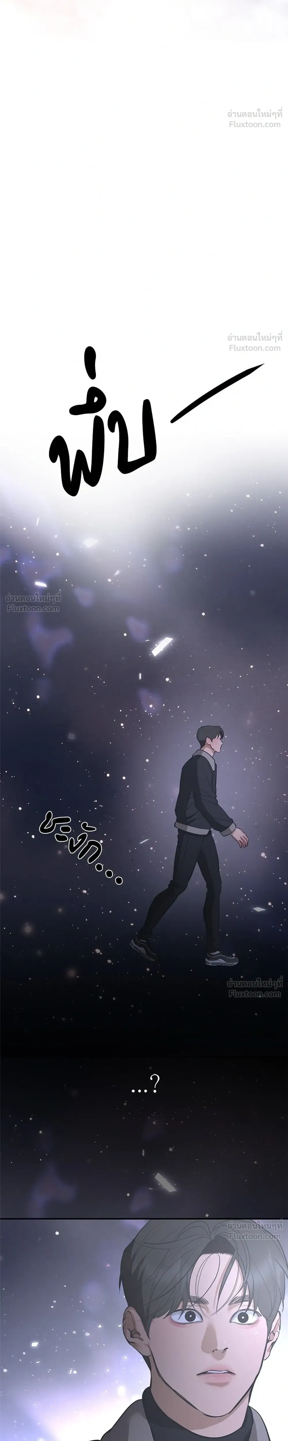 หน้าที่ 48