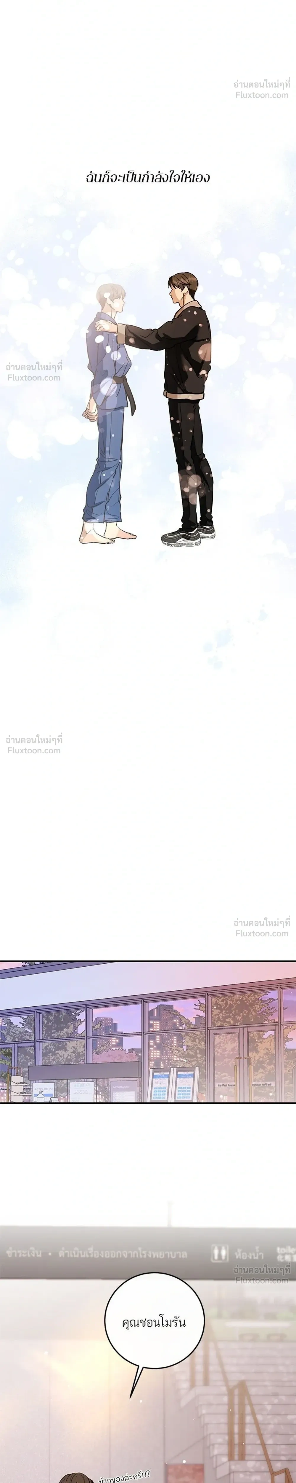 หน้าที่ 38