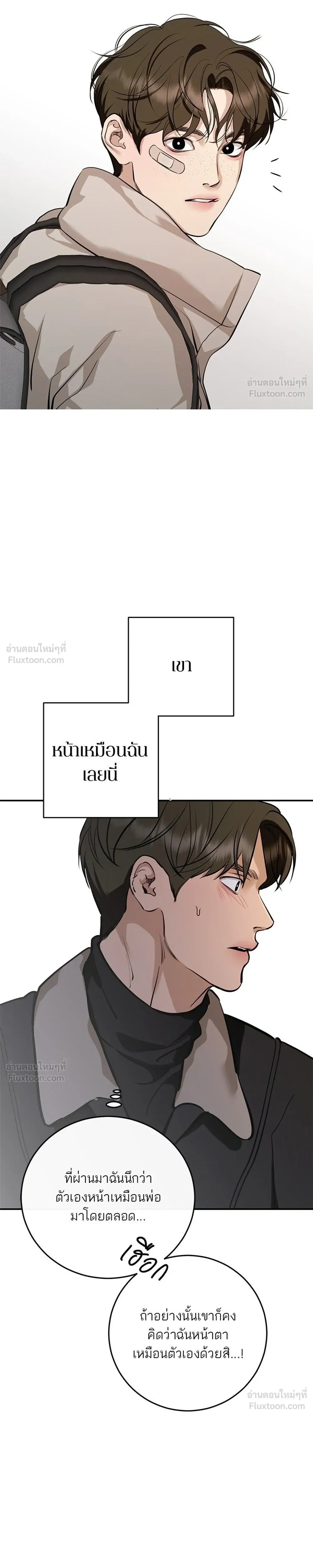หน้าที่ 29