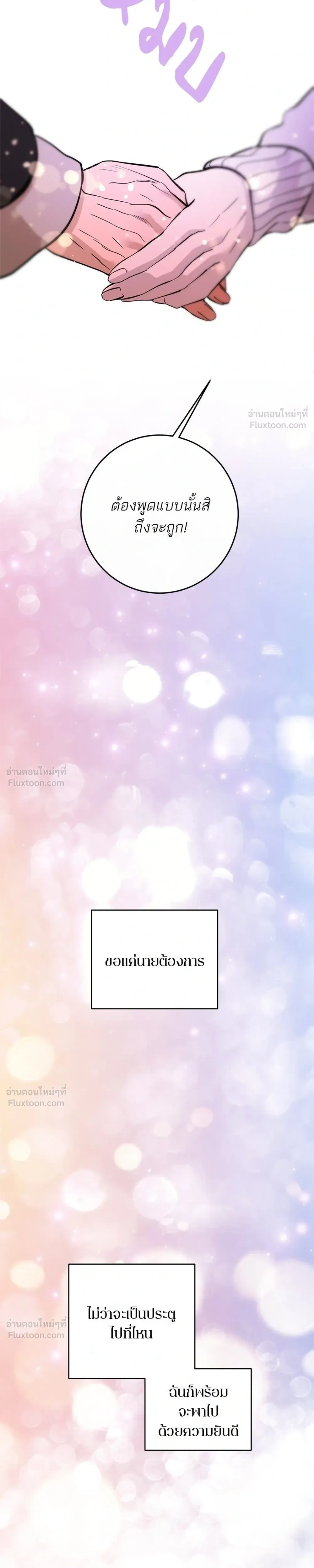 หน้าที่ 47