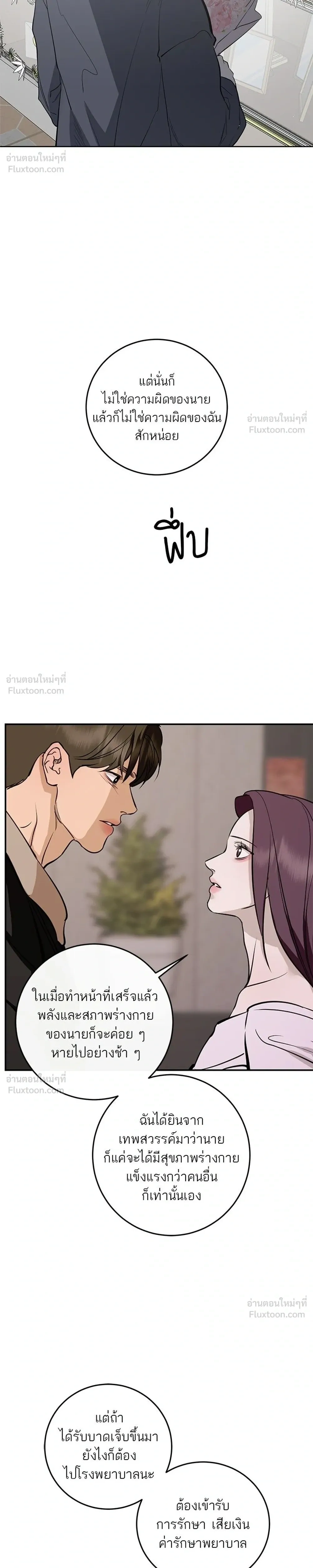 หน้าที่ 42