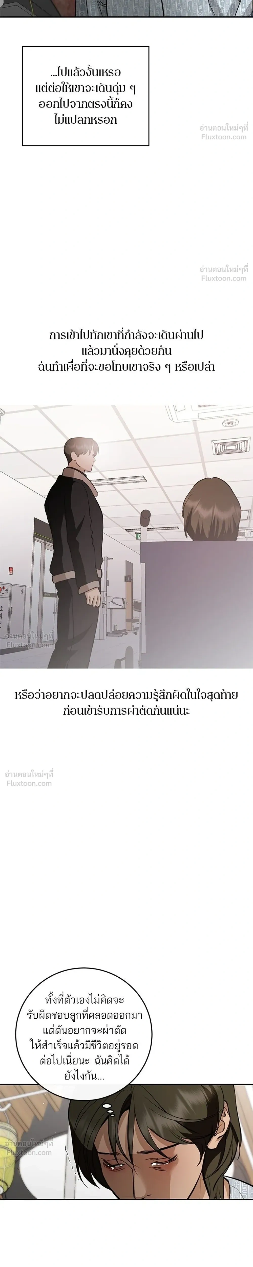 หน้าที่ 20