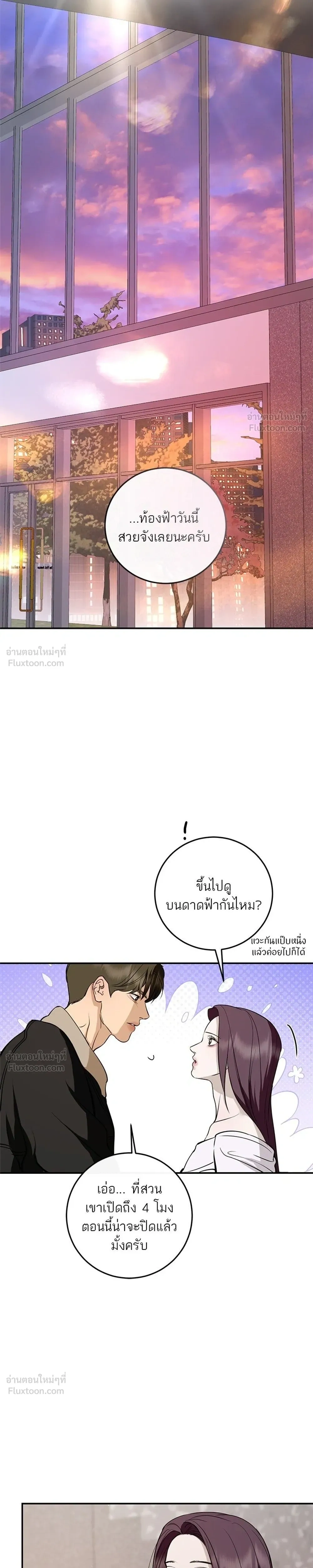 หน้าที่ 45