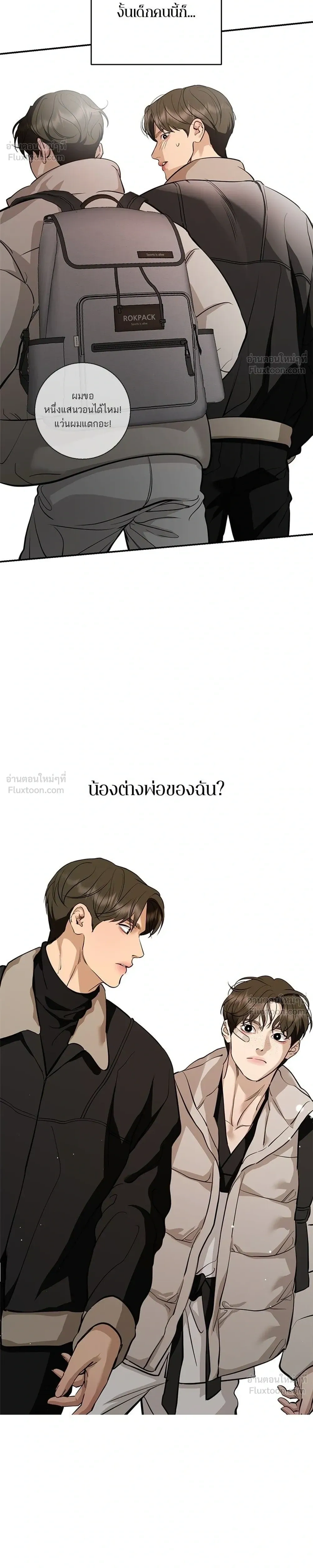 หน้าที่ 28