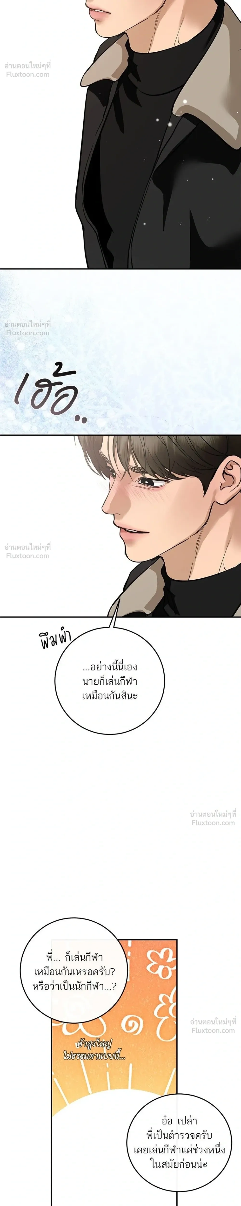 หน้าที่ 32