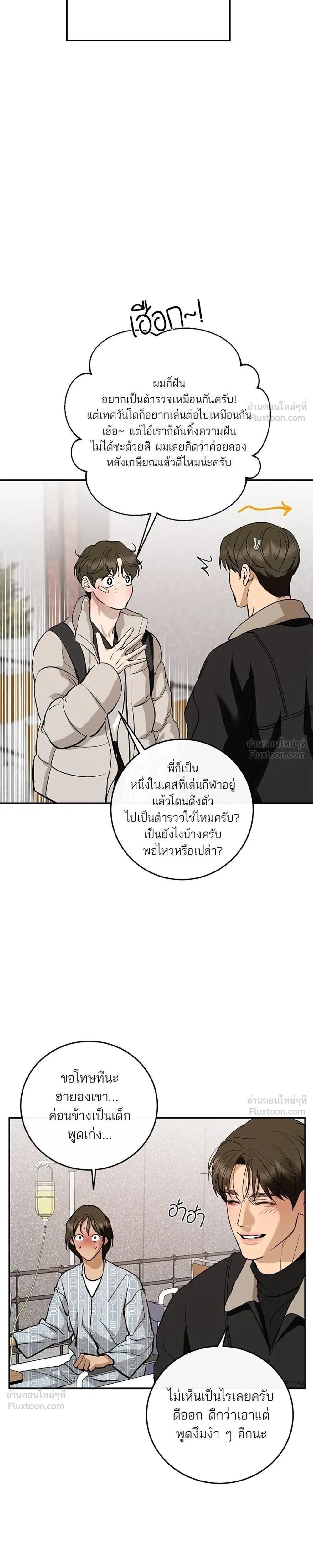 หน้าที่ 33