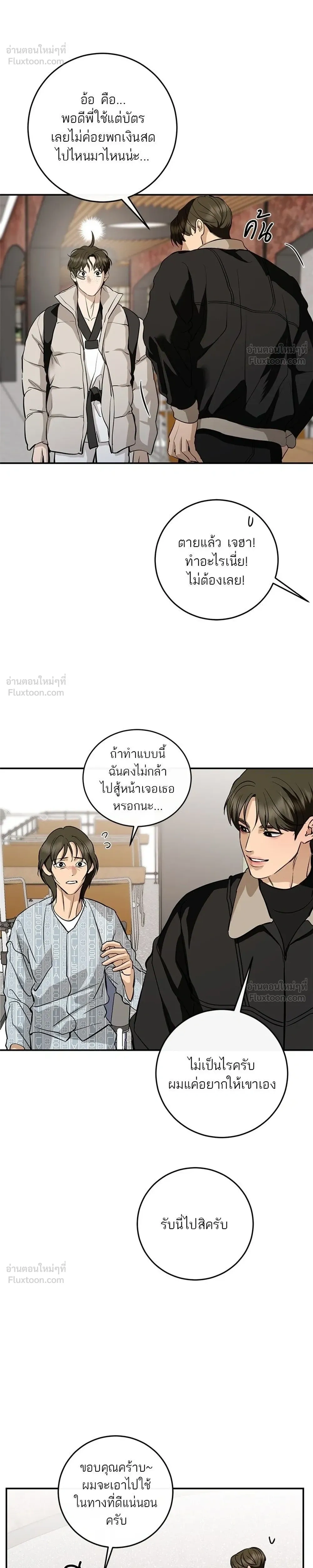 หน้าที่ 34