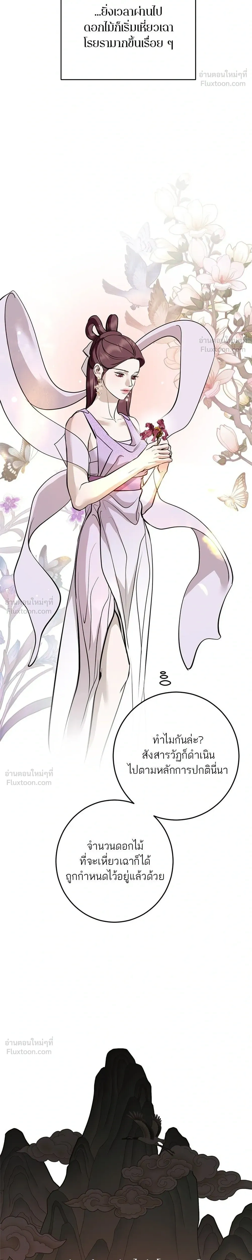 หน้าที่ 26