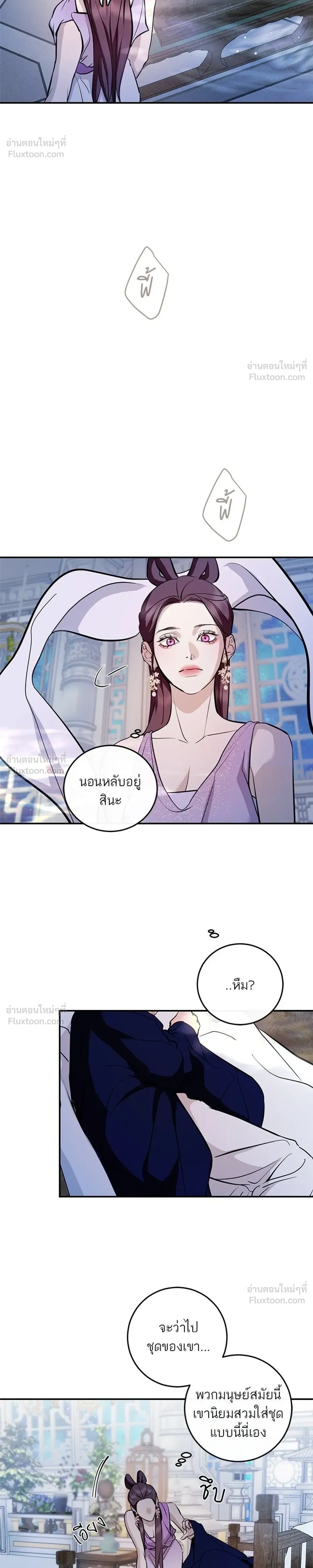 หน้าที่ 30