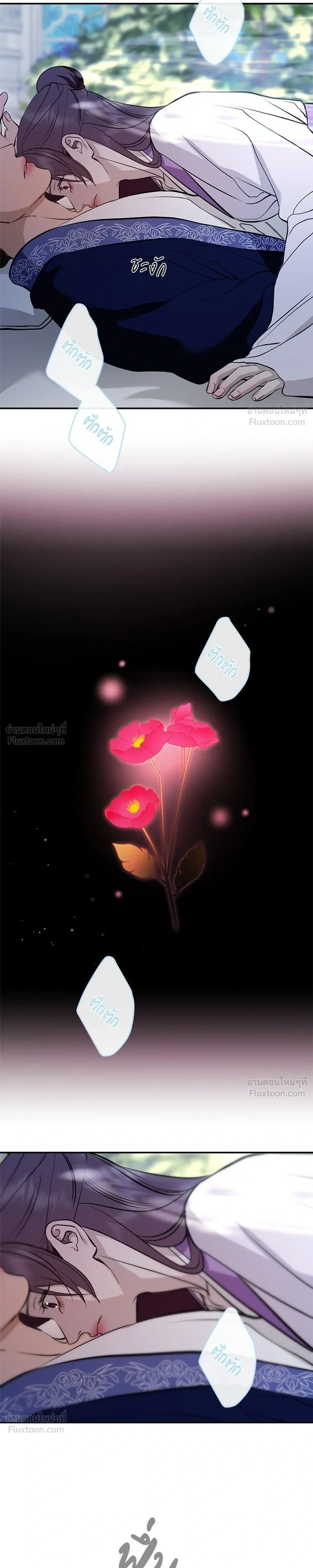 หน้าที่ 37