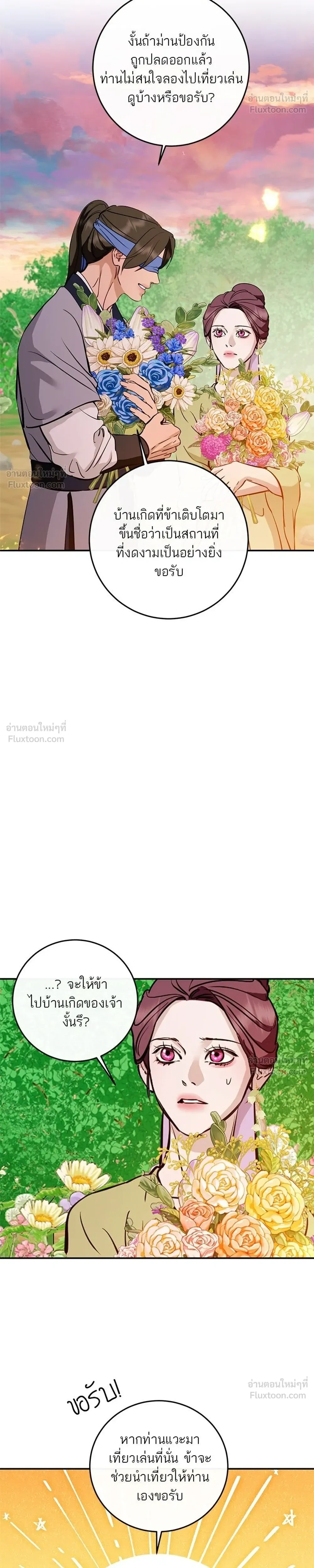 หน้าที่ 28