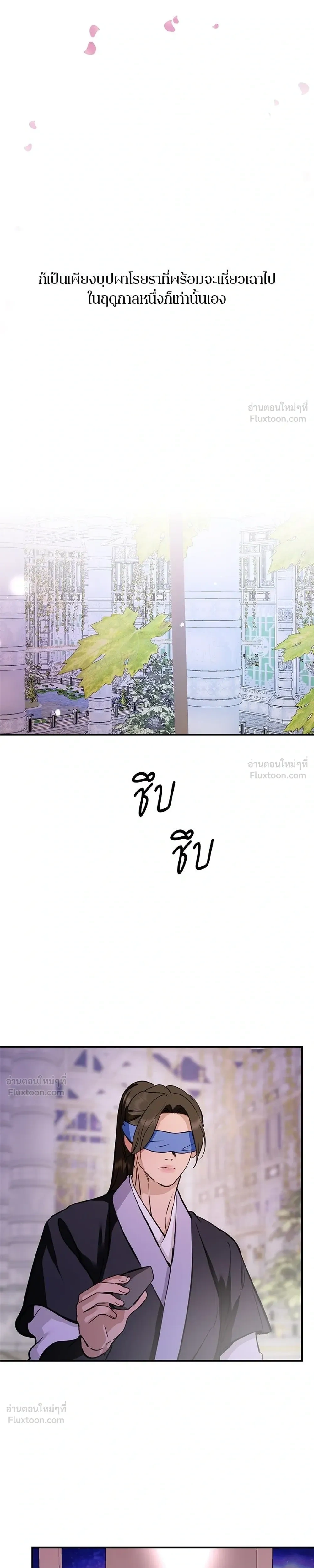 หน้าที่ 35