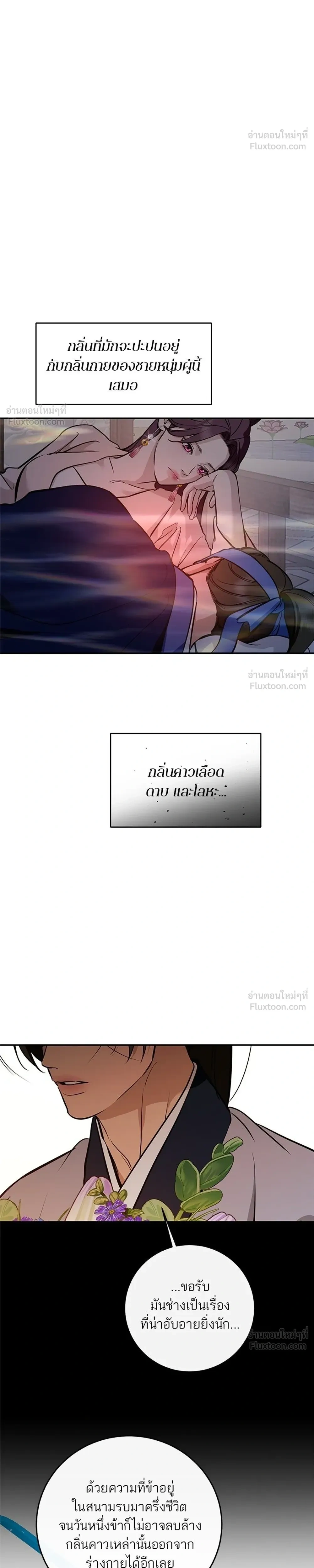 หน้าที่ 20