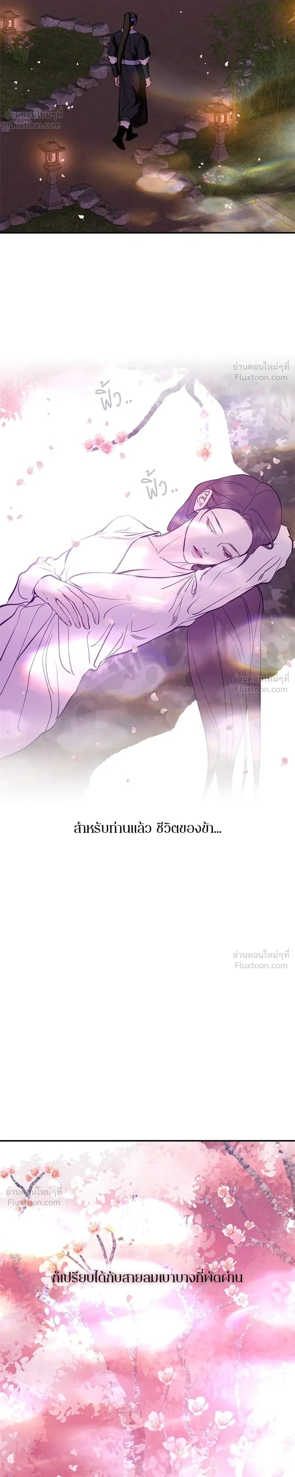 หน้าที่ 40
