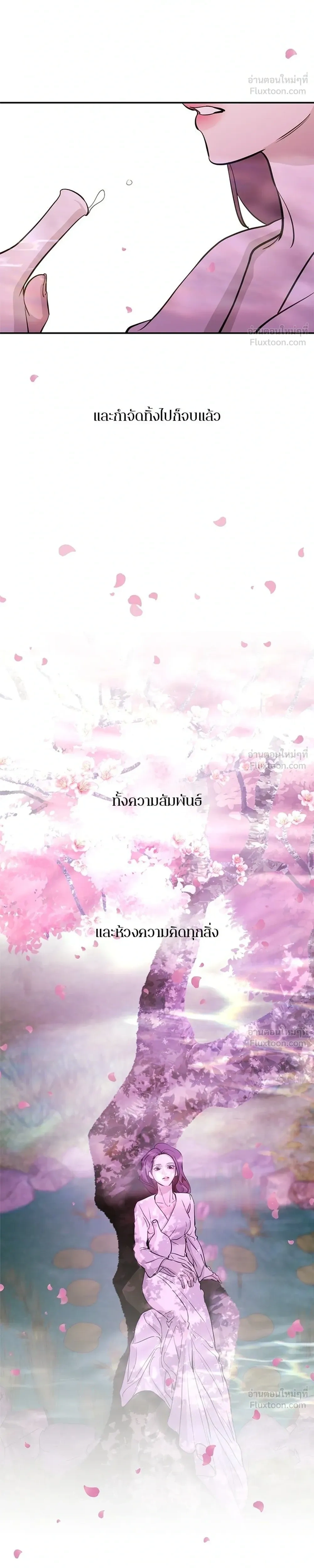 หน้าที่ 34