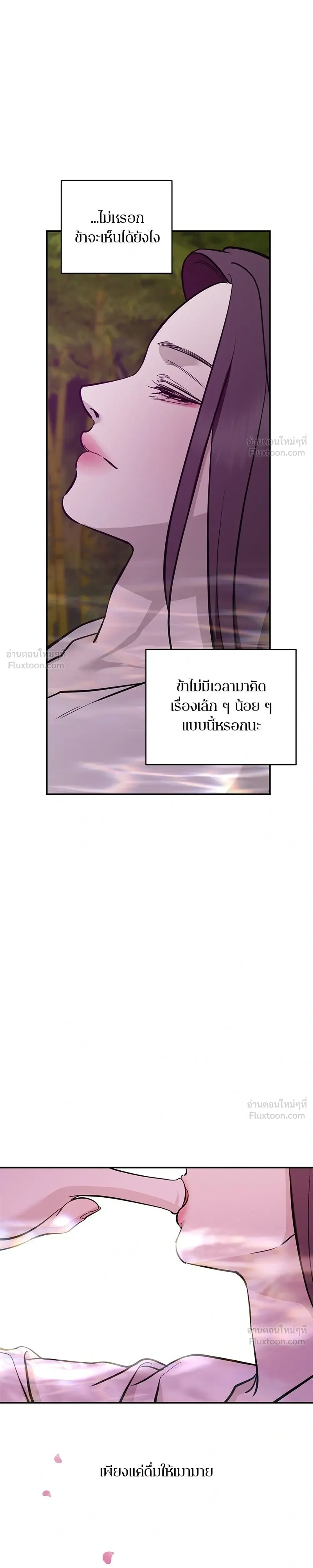 หน้าที่ 33