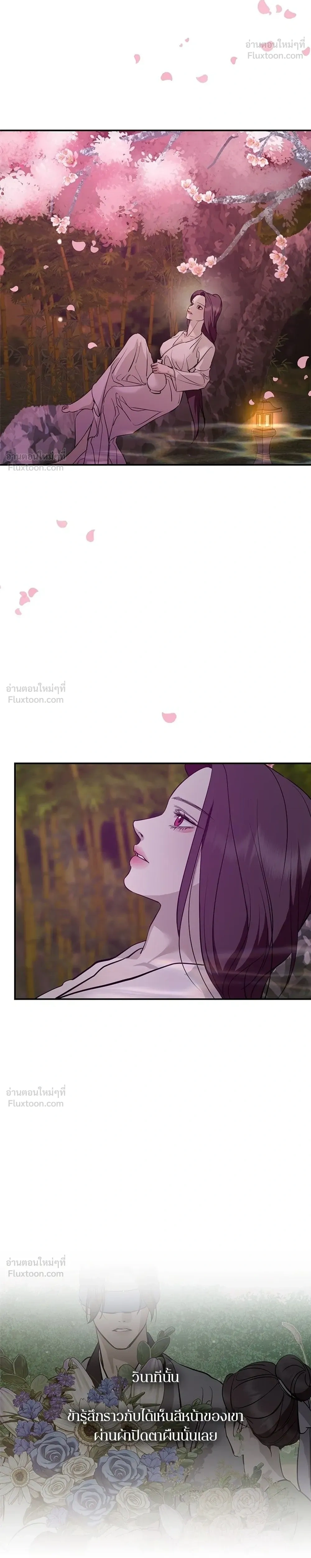 หน้าที่ 32