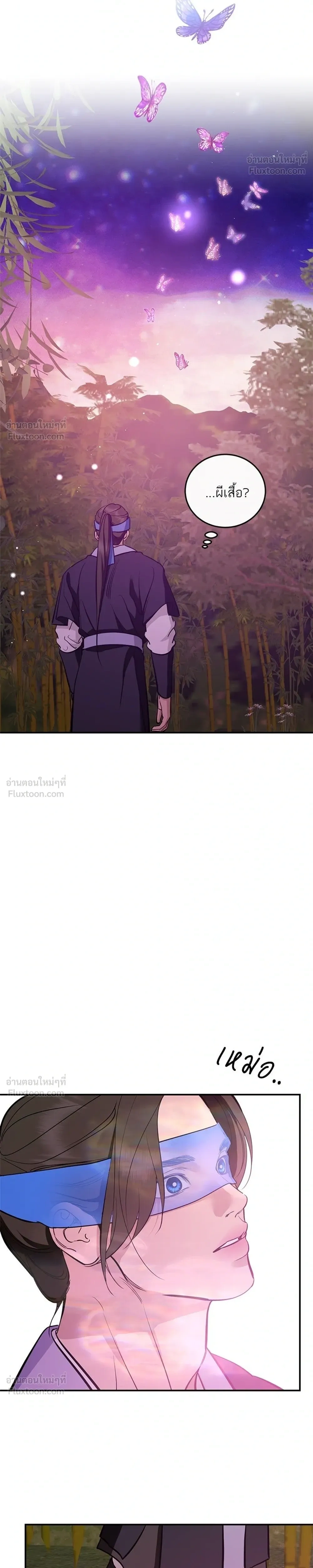 หน้าที่ 38