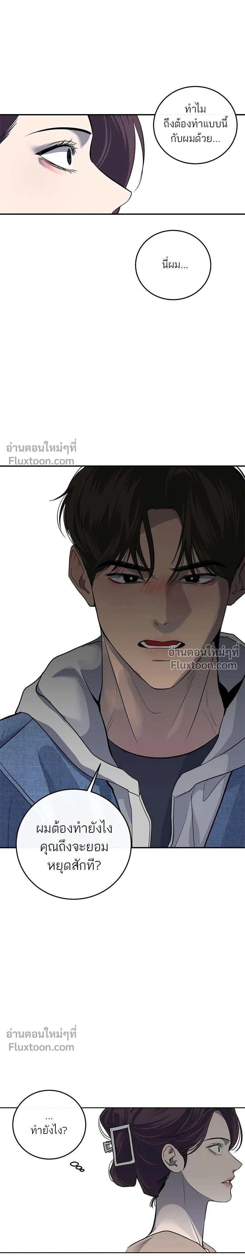 หน้าที่ 15