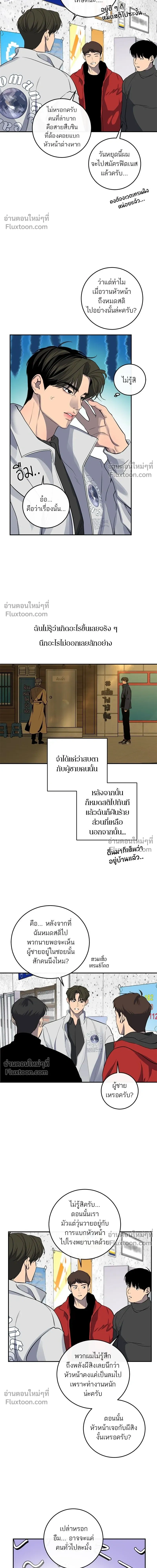 หน้าที่ 9