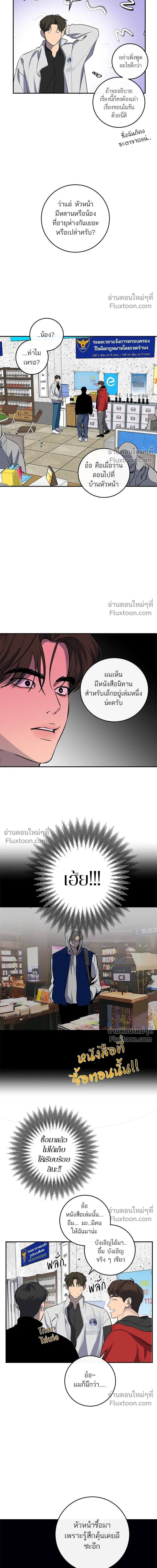 หน้าที่ 10