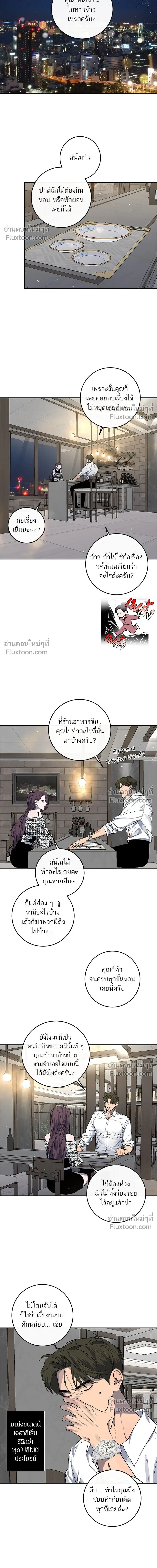 หน้าที่ 4
