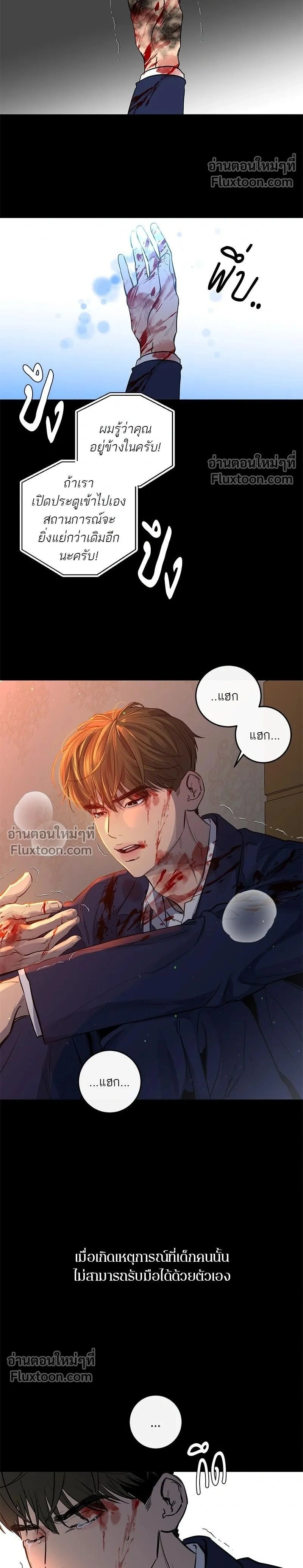 หน้าที่ 2