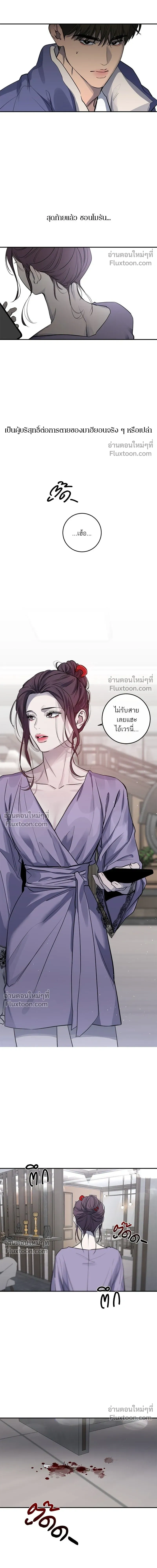 หน้าที่ 12