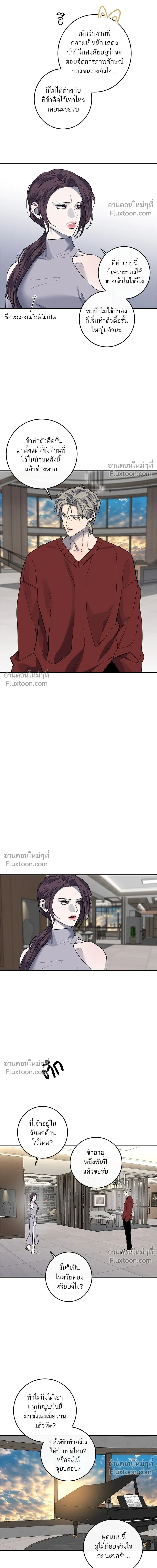 หน้าที่ 16