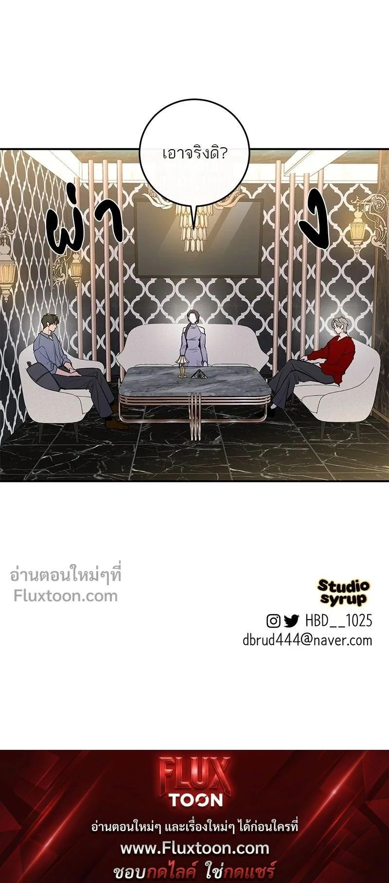 หน้าที่ 17