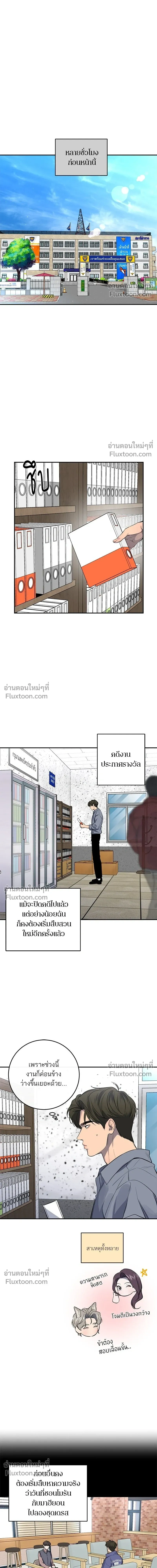 หน้าที่ 3