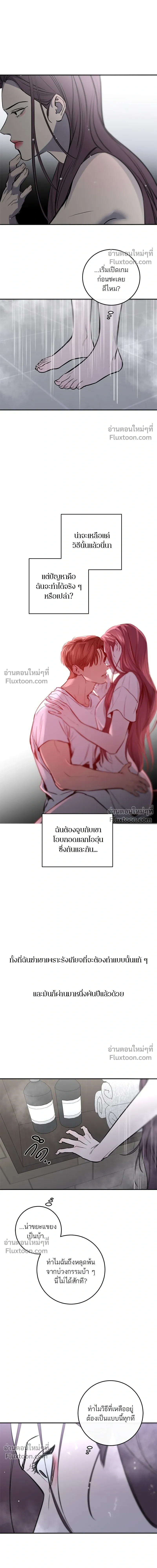 หน้าที่ 16