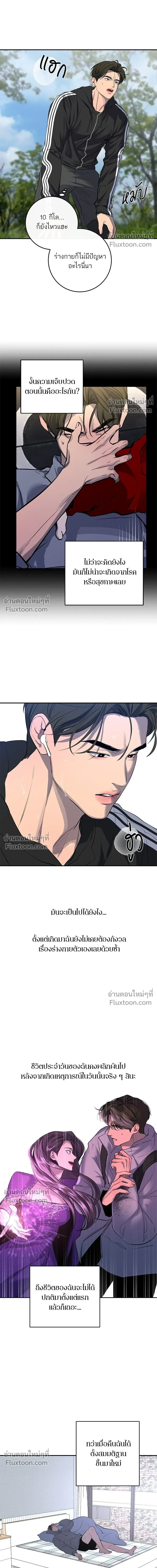 หน้าที่ 5