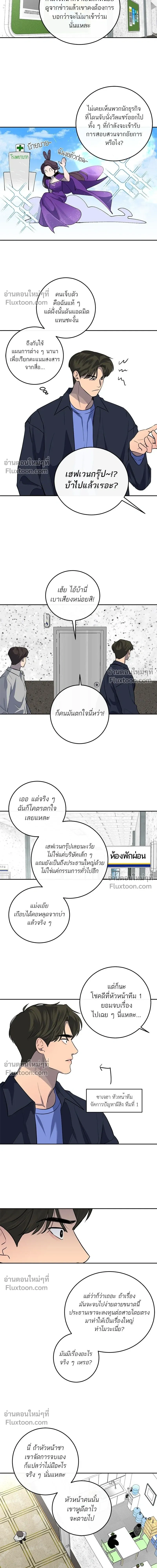 หน้าที่ 10
