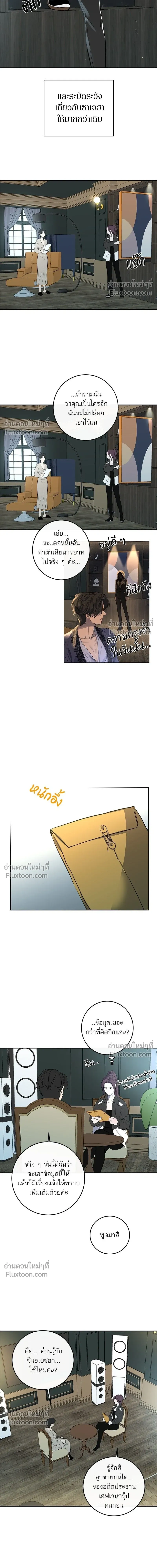 หน้าที่ 11