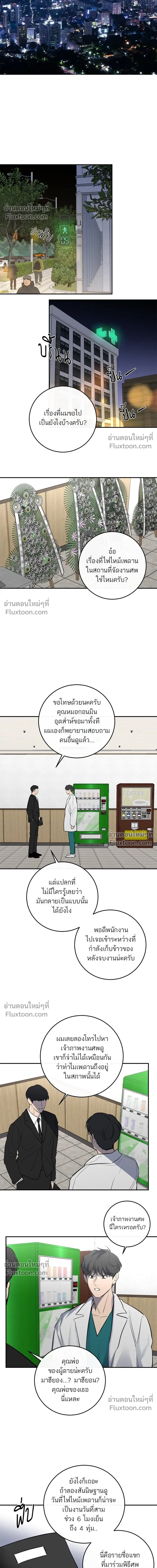 หน้าที่ 15